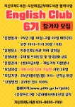 프로그램참여신청 : 지산초록도서관 지산초록도서관