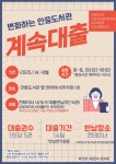 공지사항 : 안중도서관 안중도서관