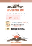 공지사항 : 송탄작은도서관 송탄작은도서관
