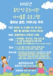 공지사항 : 송탄작은도서관 송탄작은도서관