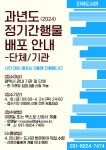 공지사항 : 진위도서관 진위도서관