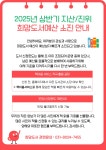 공지사항 : 지산초록도서관 지산초록도서관