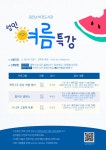 공지사항 : 비전도서관 비전도서관