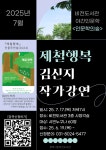 프로그램참여신청 : 비전도서관 비전도서관