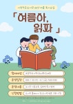 공지사항 : 서정작은도서관 서정작은도서관
