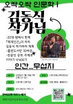 공지사항 : 지산초록도서관 지산초록도서관