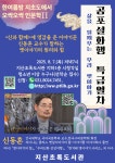 공지사항 : 지산초록도서관 지산초록도서관