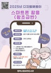 공지사항 : 비전도서관 비전도서관