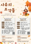 공지사항 : 장당도서관 장당도서관