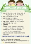 공지사항 : 비전도서관 비전도서관