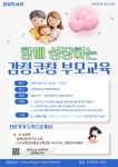 공지사항 : 평택시도서관 평택시도서관
