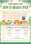 공지사항 : 비전도서관 비전도서관