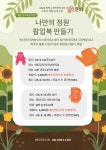 공지사항 : 배다리도서관 배다리도서관
