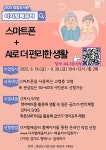 공지사항 : 장당도서관 장당도서관