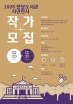 공지사항 : 장당도서관 장당도서관