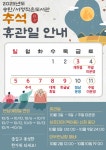 공지사항 : 서정작은도서관 서정작은도서관