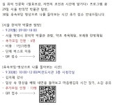 공지사항 : 비전도서관 비전도서관