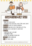 공지사항 : 청북도서관 청북도서관