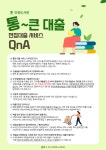 공지사항 : 안중도서관 안중도서관