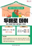 공지사항 : 팽성도서관 팽성도서관