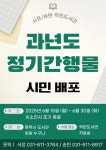 공지사항 : 송탄작은도서관 송탄작은도서관
