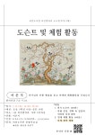 공지사항 : 비전도서관 비전도서관