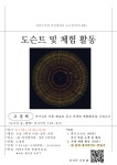 공지사항 : 비전도서관 비전도서관