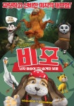 영화상영 : 세교도서관 세교도서관