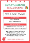 평택시도서관
