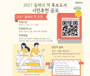 송탄작은도서관