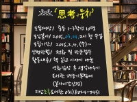 공지사항 : 비전작은도서관 비전작은도서관