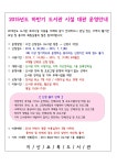 공지사항 : 송탄작은도서관 송탄작은도서관