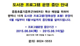 공지사항 : 오성도서관 오성도서관