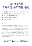 공지사항 : 청북도서관 청북도서관