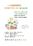 공지사항 : 지산초록도서관 지산초록도서관