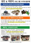 공지사항 : 지산초록도서관 지산초록도서관