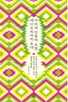 청소년 : 팽성도서관 팽성도서관
