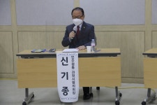 민주평화통일자문회의 | 지역회의·협의회 > 국내 지역회의·협의회 > 활동현황 | 2020 평화공감 사회적 대화한마당 민주평화통일자문회의