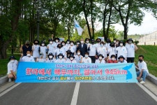 활동현황 | 한반도 평화 종전선언을 위한 「한라에서 백두까지, 걸어서 945 Km」(충남금산군13번째이야기) 민주평화통일자문회의