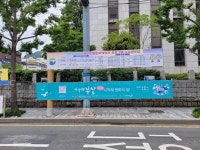 민주평화통일자문회의 | 지역회의·협의회 > 국내 지역회의·협의회 > 활동현황 | 2021 피란수도 부산 평화의 길 비대면 걷기대회 홍보... 