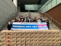 민주평화통일자문회의 | 지역회의·협의회 > 국내 지역회의·협의회 > 활동현황 | 북한이탈주민 설맞이 사랑의 물품 지원 민주평화통일자문회의