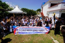 민주평화통일자문회의 | 지역회의·협의회 > 해외 지역회의·협의회 > 활동현황 | 쿠바 한인후손과 함께 하는 광복 77주년 기념 행사... 