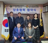 민주평화통일자문회의 | 지역회의·협의회 > 국내 지역회의·협의회 > 활동현황 | 민주평화통일자문회의 파주시협의회 경기서북부하나센터... 