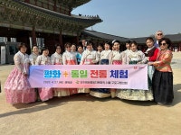 민주평화통일자문회의 | 지역회의·협의회 > 국내 지역회의·협의회 > 활동현황 | 평화+통일 전통 체험 민주평화통일자문회의