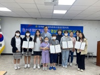 민주평화통일자문회의 | 지역회의·협의회 > 국내 지역회의·협의회 > 활동현황 | 2023 청소년 평화통일기원 영상작품 공모전 시상식... 