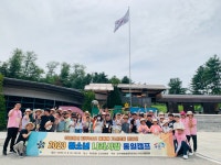 국내 지역회의·협의회 > 활동현황 | 2023년 청소년 나라사랑 통일캠프(이천에서 파주DMZ 통통통 가산초등 진군단) 민주평화통일자문회의
