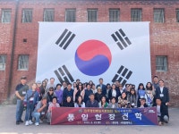 민주평화통일자문회의 | 지역회의·협의회 > 국내 지역회의·협의회 > 활동현황 | 북한이탈주민과 함께하는 통일현장견학 민주평화통일자문회의