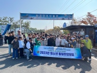 민주평화통일자문회의 | 지역회의·협의회 > 국내 지역회의·협의회 > 활동현황 | 2023년 민주평통 청소년 통일현장체험 민주평화통일자문회의