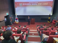 지역회의·협의회 > 국내 지역회의·협의회 > 활동현황 | 북한이탈주민 문화체험  민주평통과 함께하는 힐링스토리 영화관람 민주평화통일자문회의