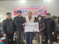 민주평화통일자문회의 | 지역회의·협의회 > 국내 지역회의·협의회 > 활동현황 | 상계2동 주민센터 건강즙 지원 행사 민주평화통일자문회의